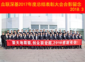 2017ȿY(ji)ô(hu)